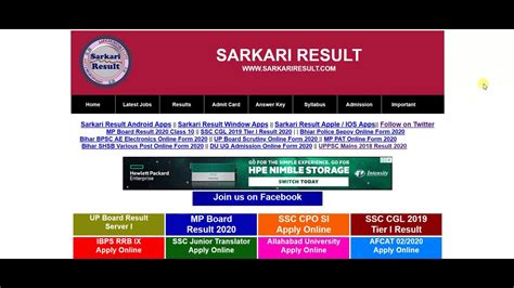 sult indiaresults.com|SarkariResult.